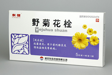 野菊花栓怎么用效果最好？