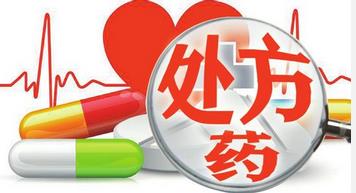 處方藥零售風口已至，迎風飛揚還需打破哪些壁壘？