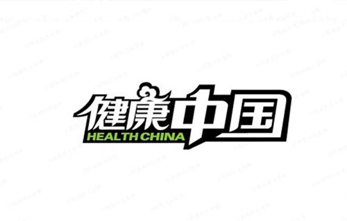 健康中國2030規(guī)劃綱要帶給藥品流通嚴峻的考驗