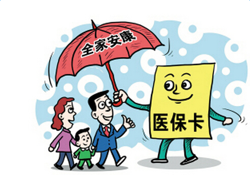 醫(yī)保大改革藥價(jià)穿底 徹底顛覆藥品營(yíng)銷