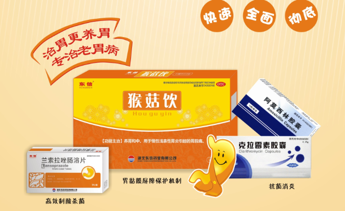長期太晚吃飯容易患胃癌？這4個傷胃習慣或許你也有