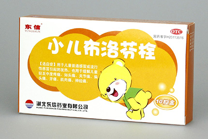 兒童發(fā)熱怎么辦？