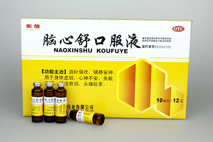 口服液渾濁就是變質(zhì)？
