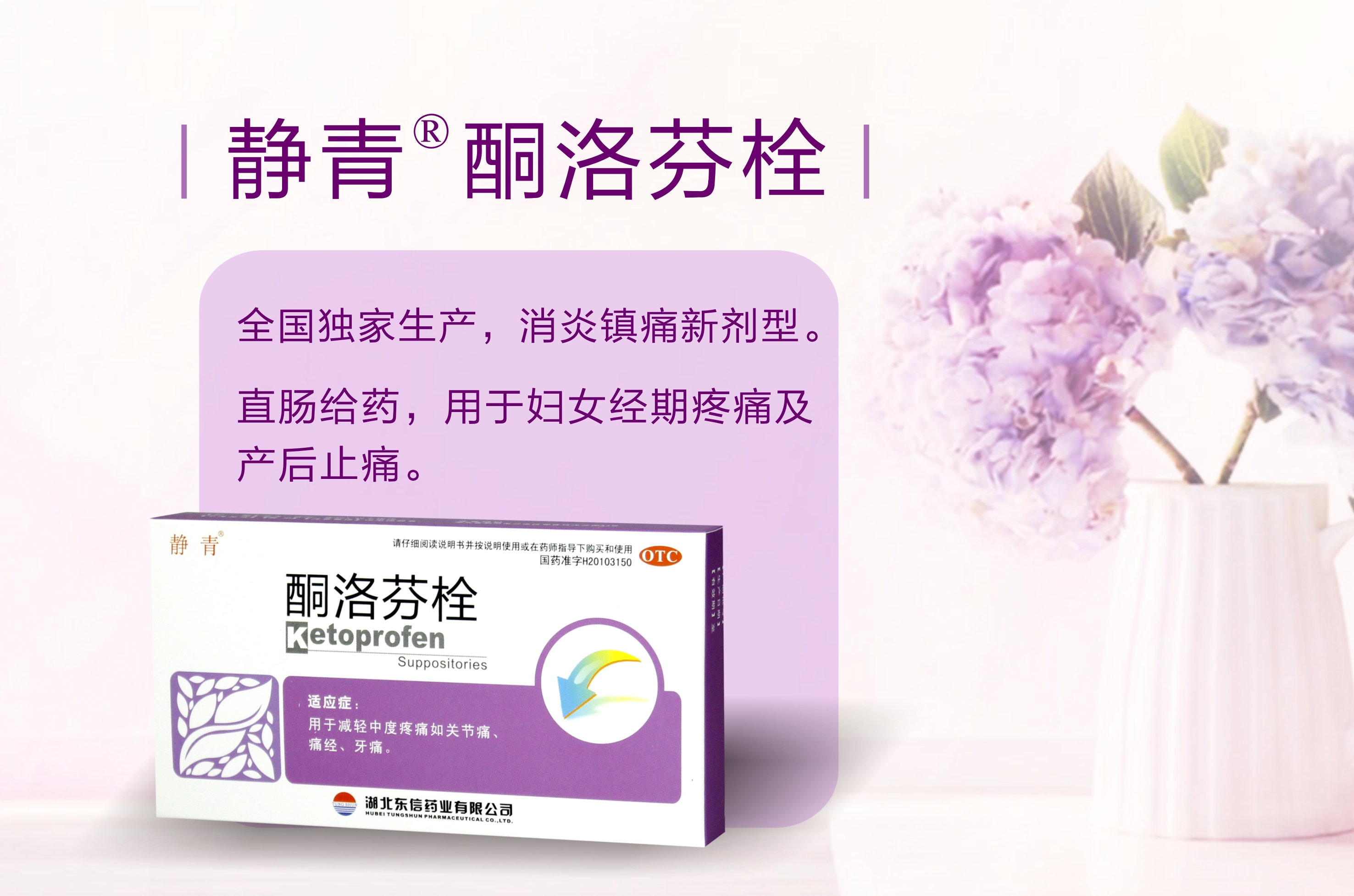 女票大姨媽來了肚子疼？別再只會(huì)說“多喝點(diǎn)熱水”了……