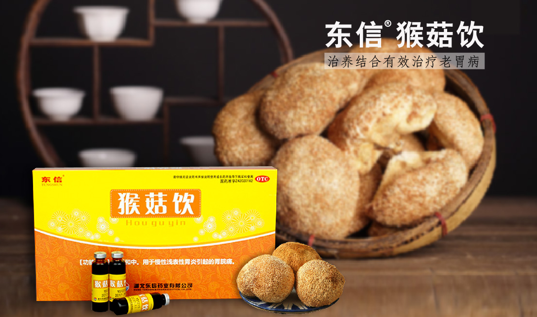如何養(yǎng)胃 日常最佳養(yǎng)胃法都在這兒了！