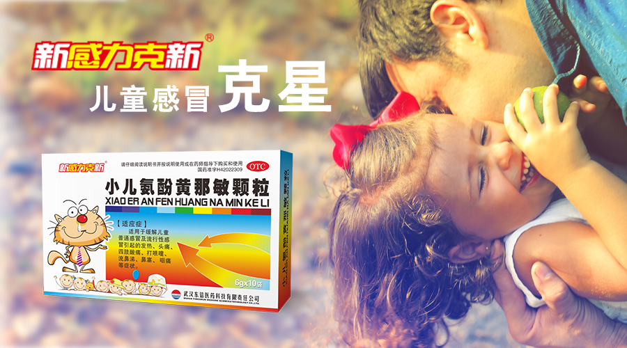 如果寒冬難捱，不妨看兩部溫暖的電影