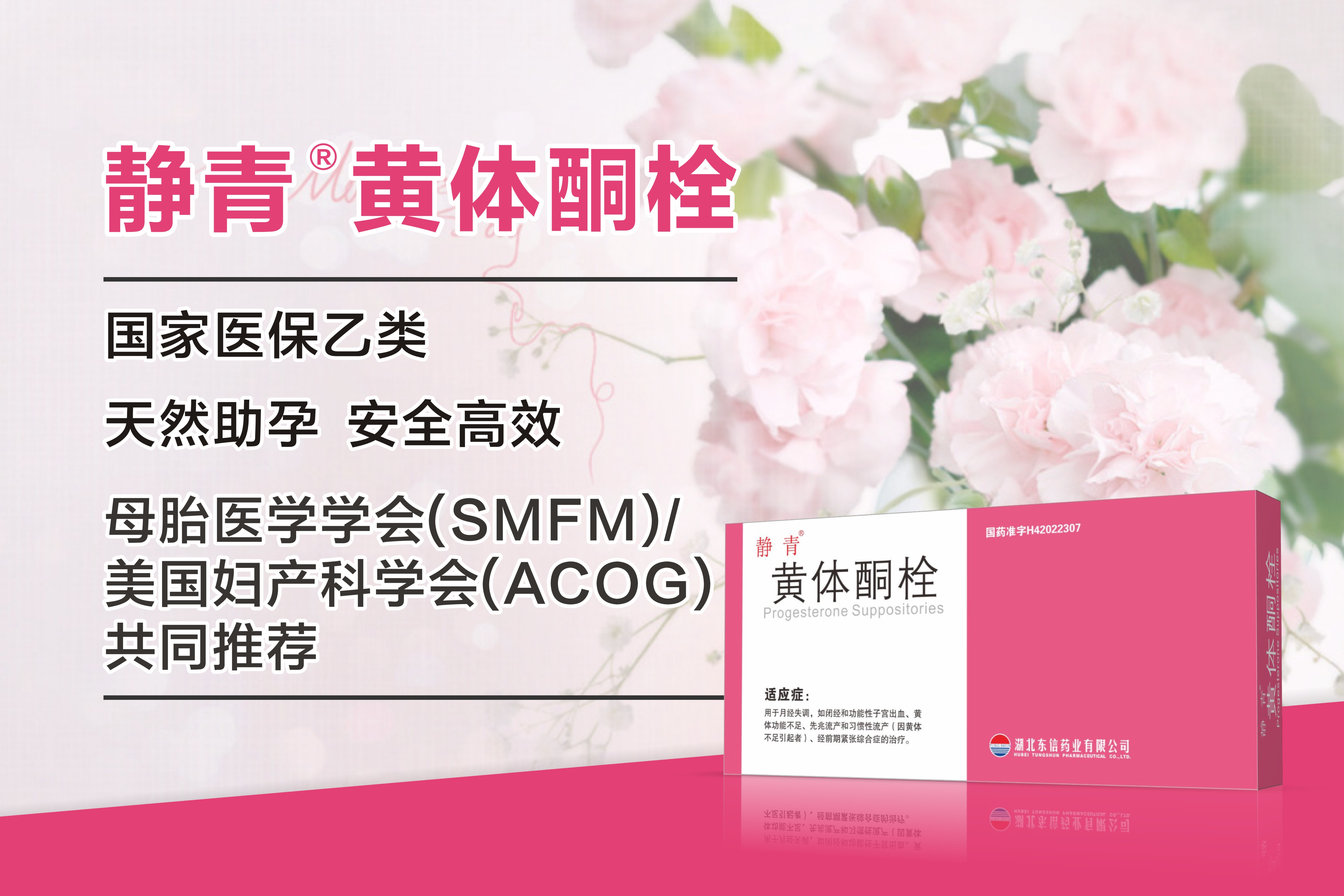女人如花，往日的婀娜與秀麗不似夢