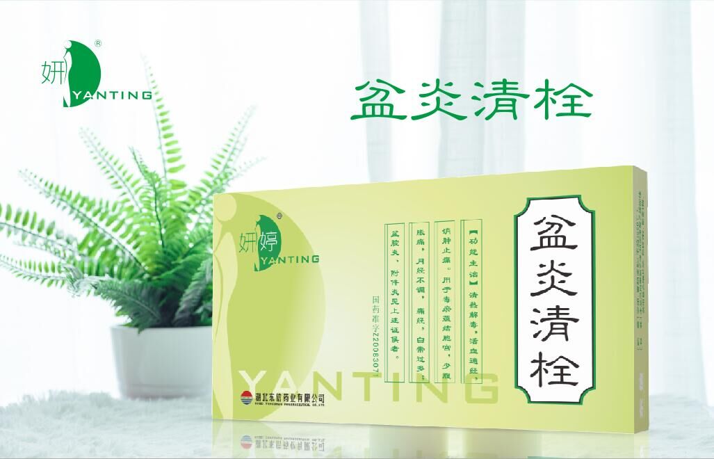 子宮：老是出血，好累的！