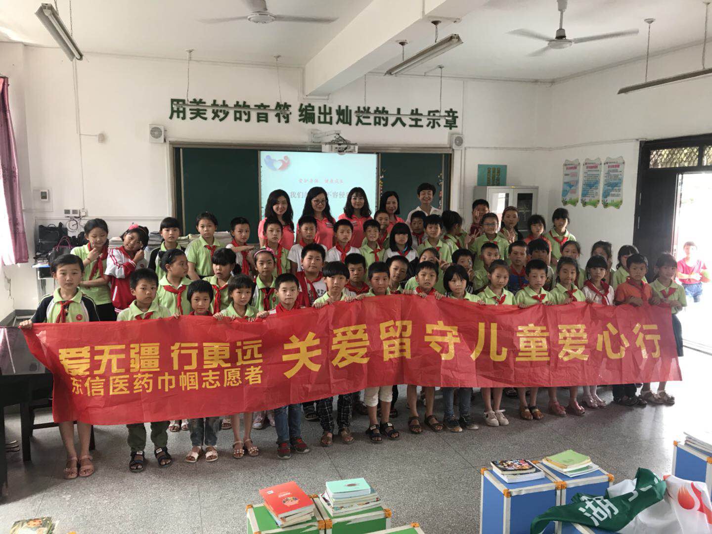 與書為伴，快樂(lè)成長(zhǎng)——東信志愿者探訪辛安渡小學(xué)，為留守兒童贈(zèng)書