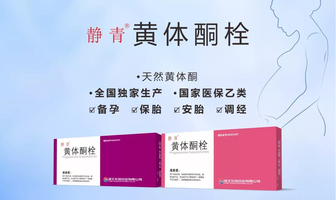 再認(rèn)識(shí)|會(huì)轉(zhuǎn)移、會(huì)增生的內(nèi)膜