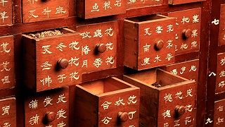 中央定調(diào)振興發(fā)展中醫(yī)藥！優(yōu)勢品種迎機遇！