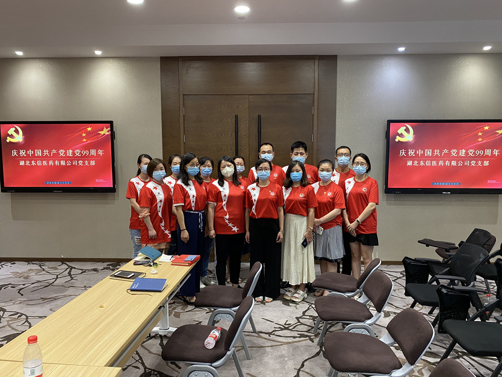 黨建領航 思政鑄魂-慶祝和紀念中國共產(chǎn)黨成立99周年