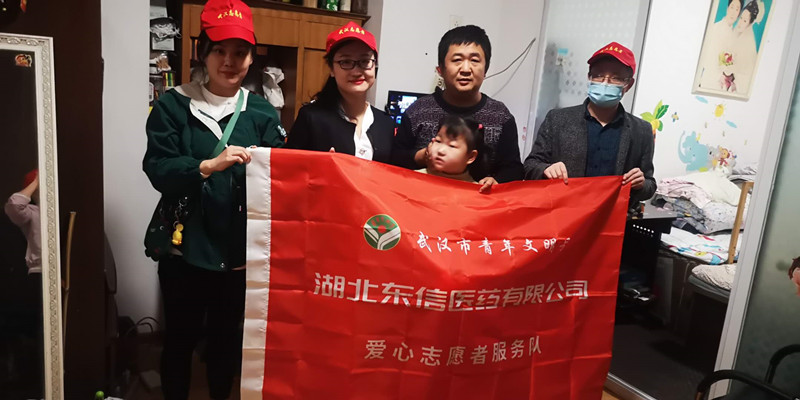 關愛兒童成長，傳遞社會正能量