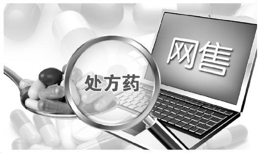 開閘了！6000億處方藥轉(zhuǎn)移至線上 分了誰的蛋糕
