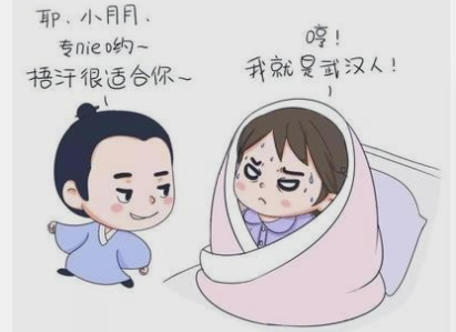 注意！孩子可能被你捂到冬季中暑