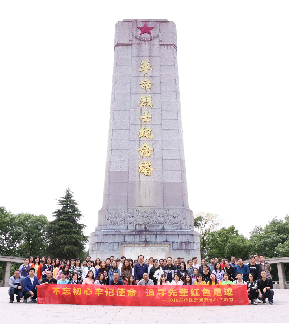 探尋英雄足跡，傳揚(yáng)家國(guó)文化——東信醫(yī)藥2021襄陽(yáng)攬勝之旅