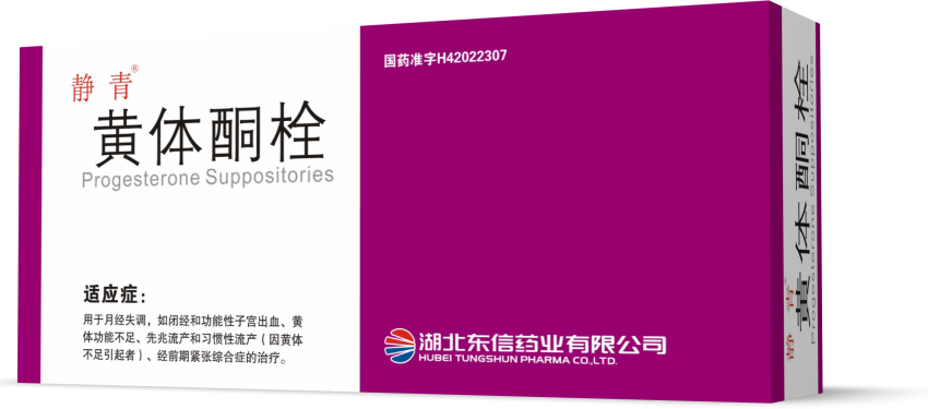 黃體支持，如何正確直腸給藥？