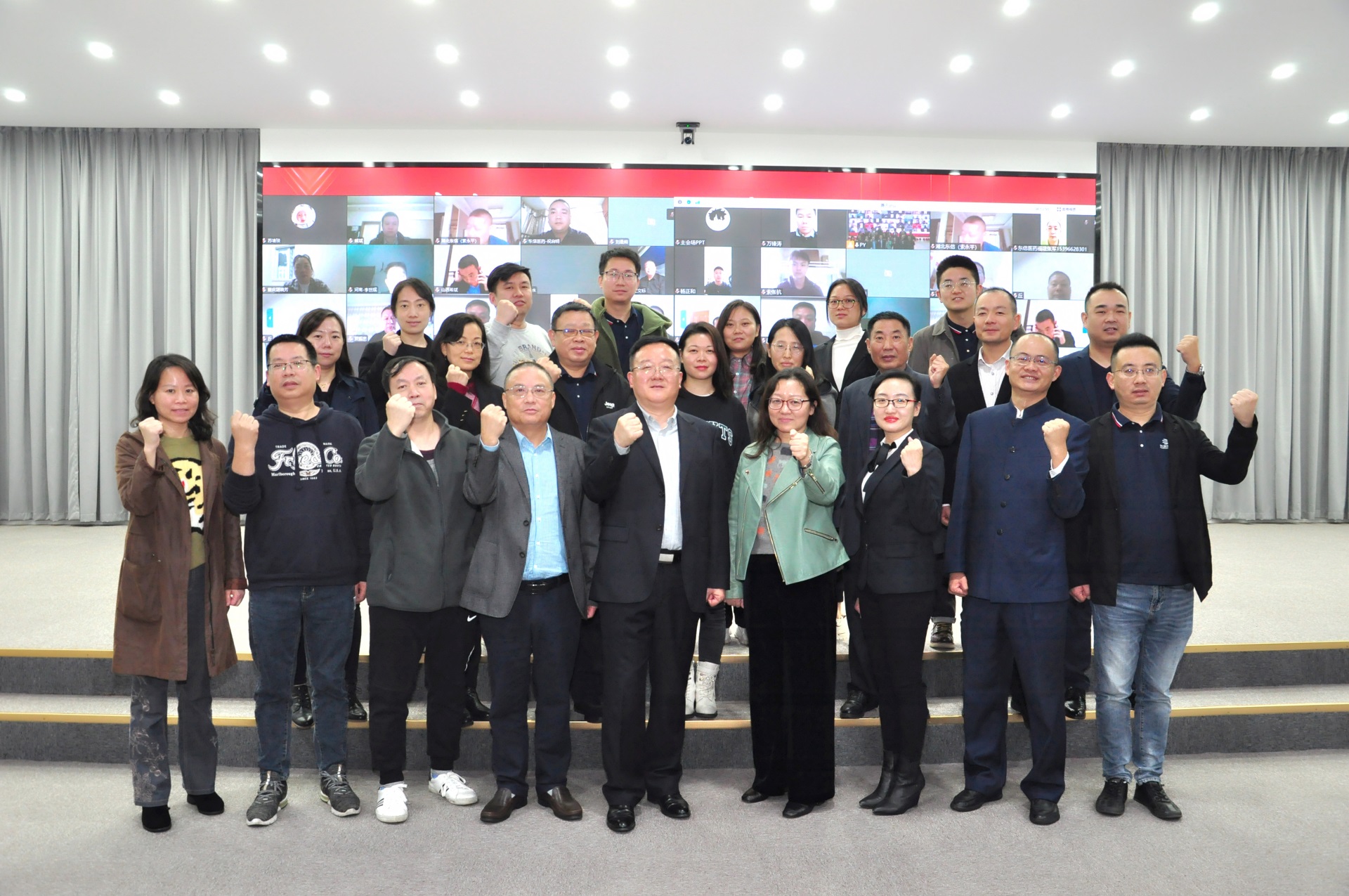 沖刺四季度，打贏收官戰(zhàn)！東信醫(yī)藥2022年四季度銷售委員會(huì)會(huì)議勝...