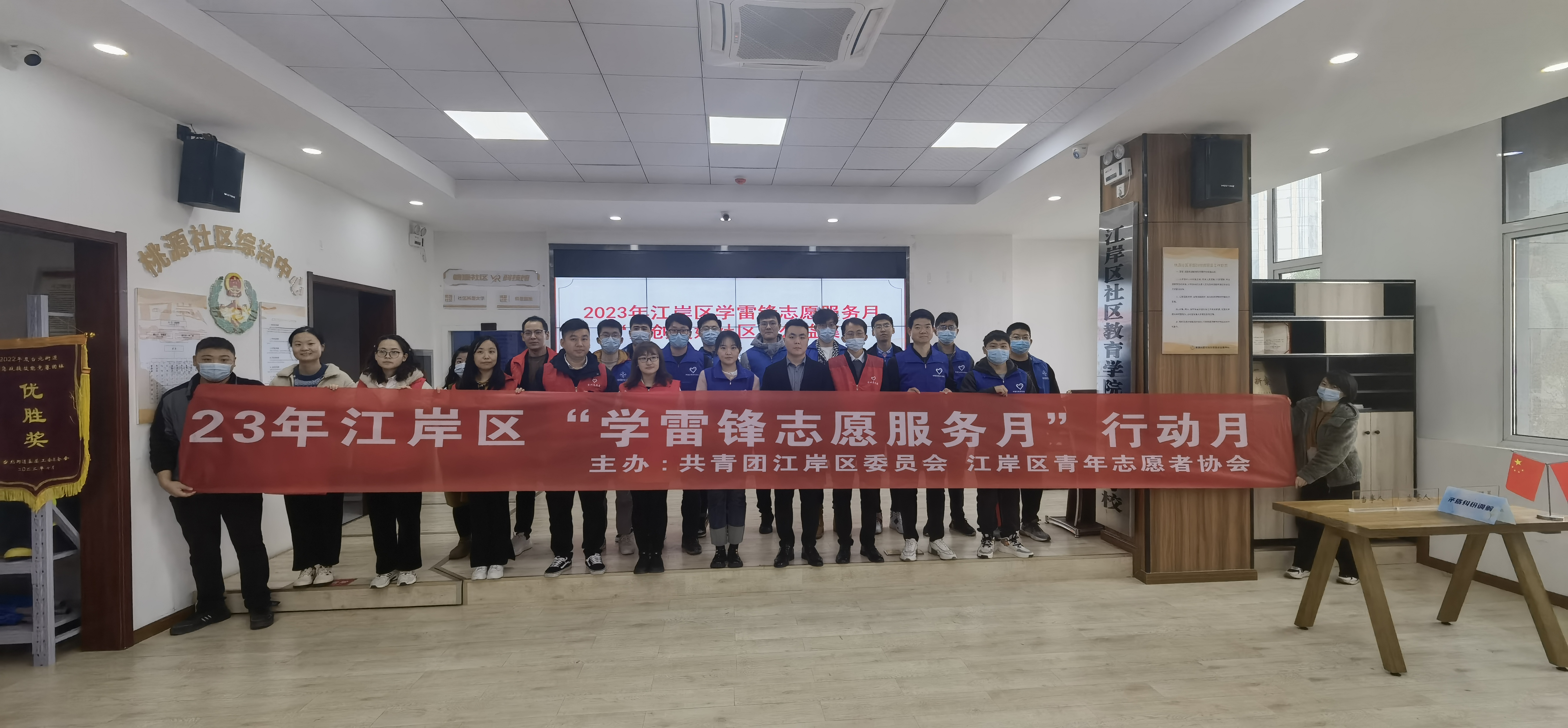 東信醫(yī)藥團(tuán)支部開(kāi)展“傳承雷鋒精神 踐行青春使命”志愿服務(wù)活動(dòng)