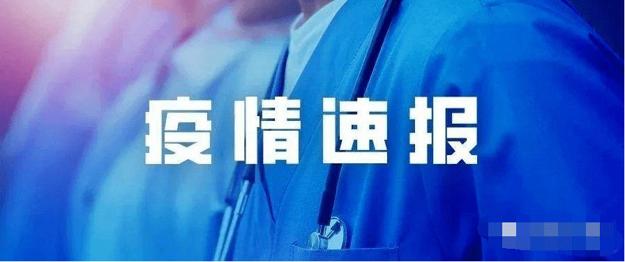 “五一”在即，二次感染要來(lái)？專(zhuān)家：新冠正走向流感化