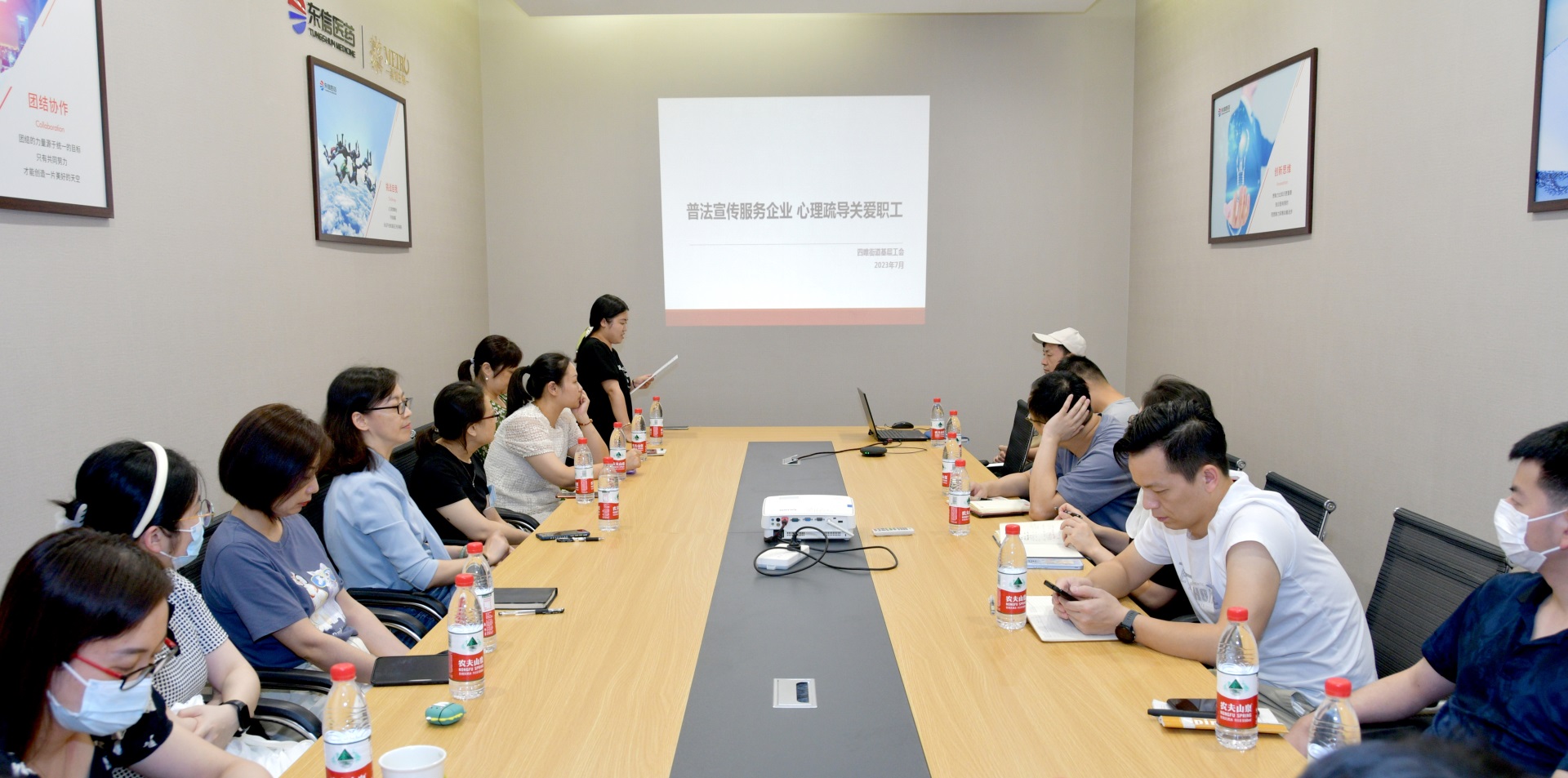 普法宣傳服務(wù)企業(yè)，心理疏導(dǎo)關(guān)愛職工 | 四唯街和東信醫(yī)藥工會(huì)聯(lián)合...