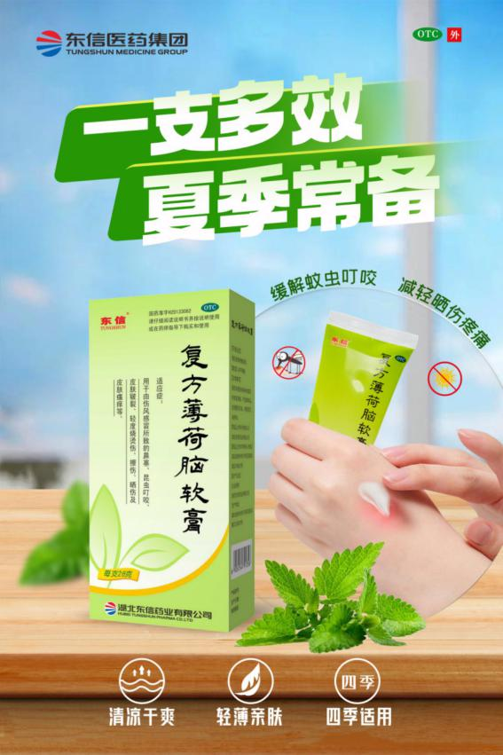 如何辨別燒燙傷及曬傷的嚴(yán)重程度并合理處置？